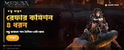 cb 6666 অ্যাপটি এখন ডাউনলোড করুন banner