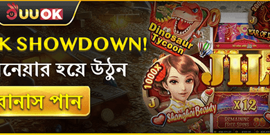 VIP সাপ্তাহিক ক্যাশব্যাক রিবেট promotional banner